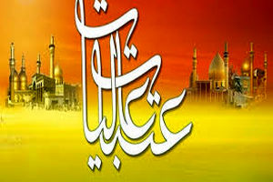 اهدای کمک هزینه زیارت برای فعالان عرصه اطلاع رسانی