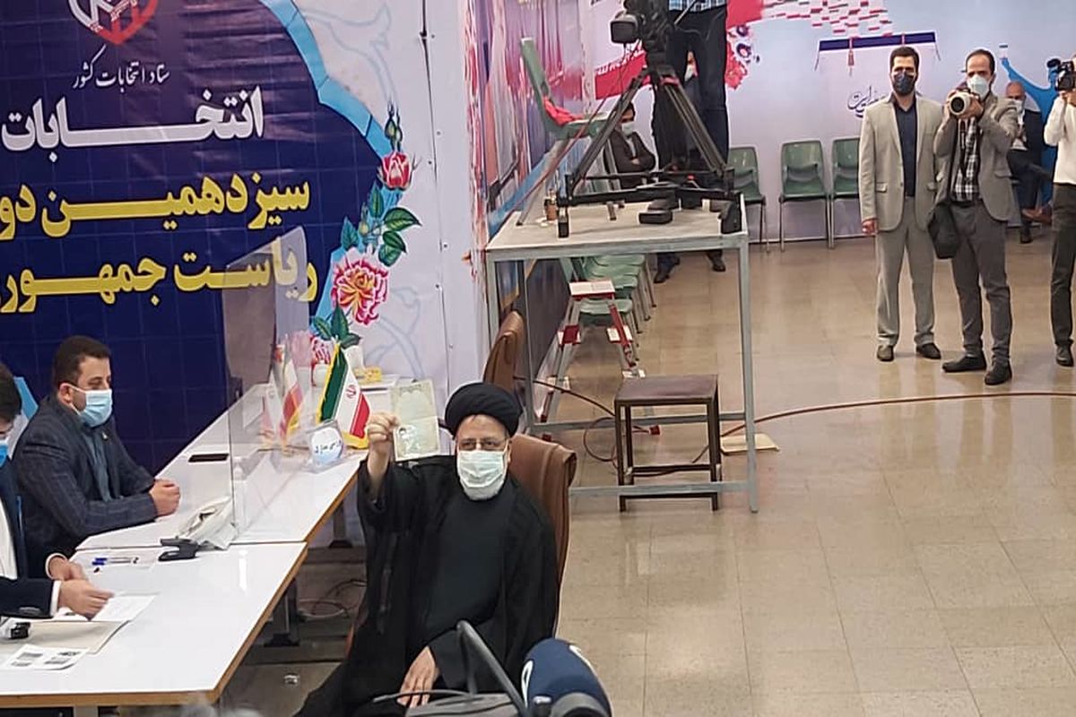 آیت الله رئیسی