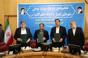 امضای تفاهم نامه ۲ همتی برای توسعه گردشگری در شورابیل