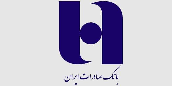 طرح «فرزانگان سپهر» بانک صادرات ایران رونمایی شد