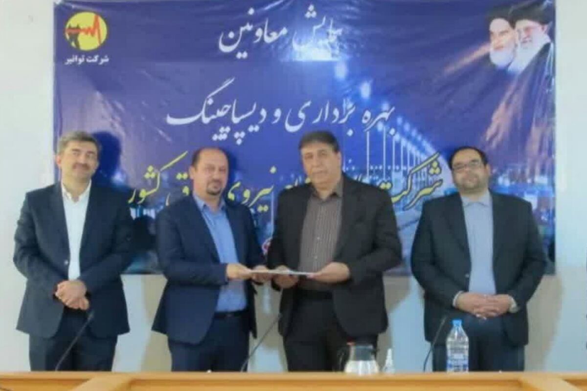 تقدیر