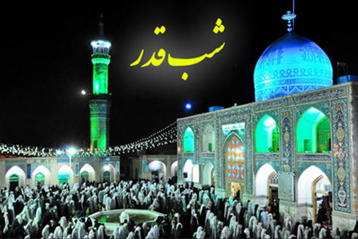 اصفهان- لیالی قدر