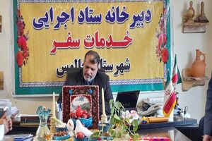 چالوس؛ آماده میزبانی از گردشگران نوروزی است