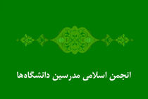 همه کشورها در برابر تصمیم ترامپ اقدامات عملی انجام دهند