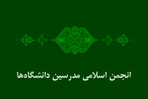 همه کشورها در برابر تصمیم ترامپ اقدامات عملی انجام دهند