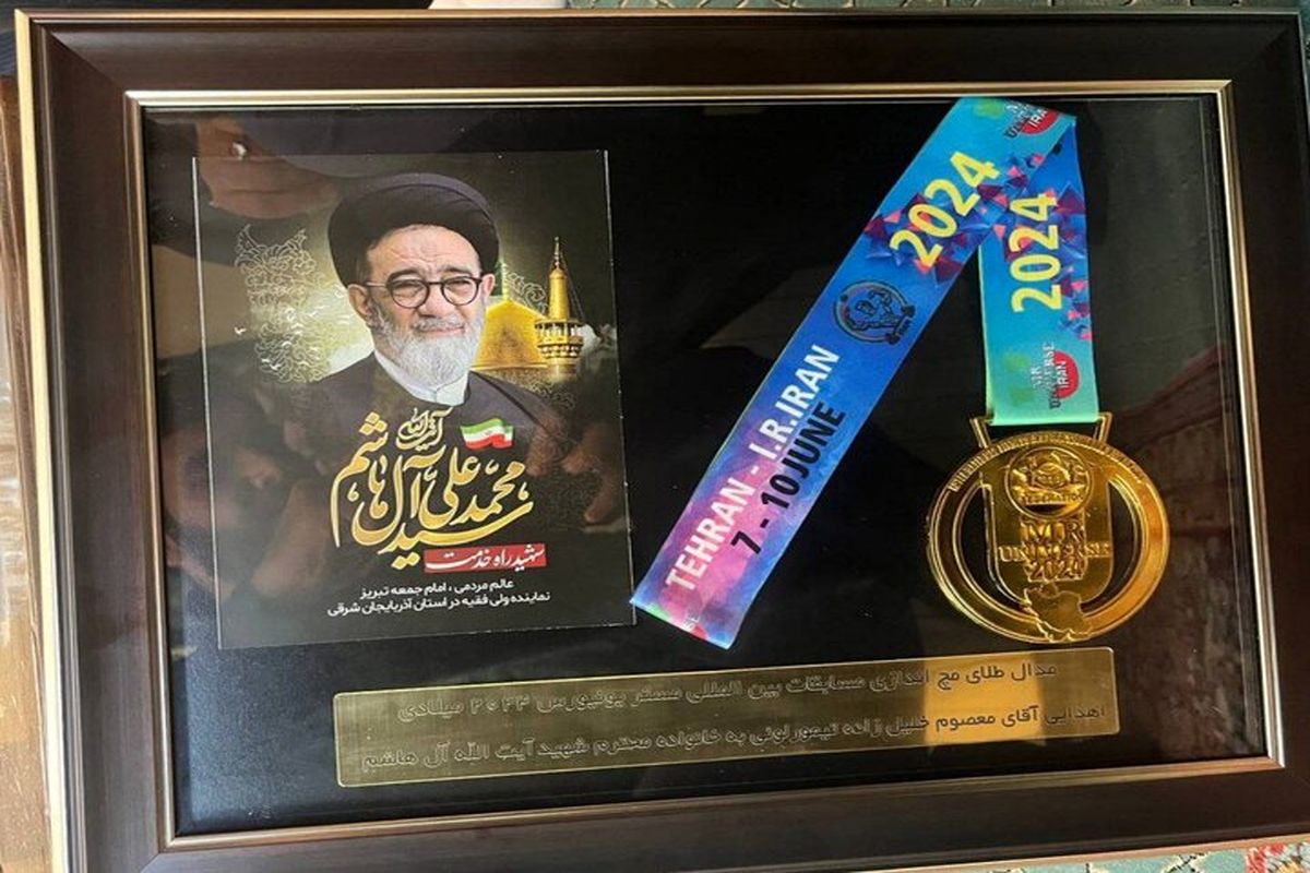 ورزشکار تبریزی