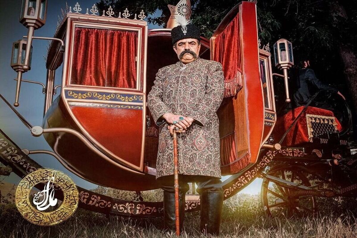 سریال آهوى من مارال