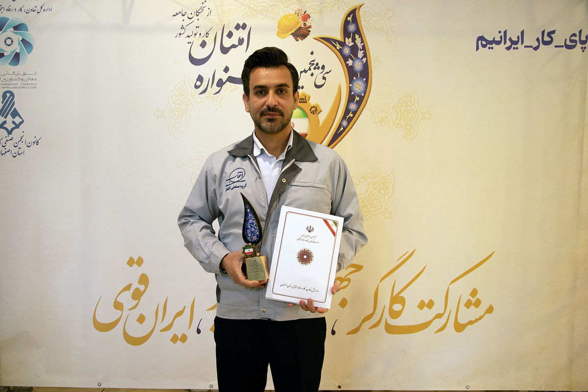 انتخابات الکترونیک