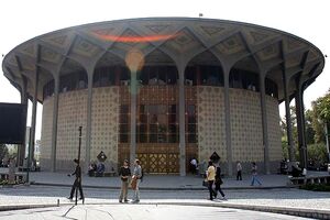 میزان تماشاگران تالار‌های نمایشی تا نیمه مهر اعلام شد