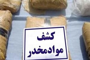 دو کیلو و ۷۱۸ گرم انواع مواد مخدر کشف و ضبط شد