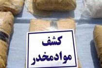 ۵۰ کیلوگرم مواد مخدر در اردبیل کشف وضبط شد