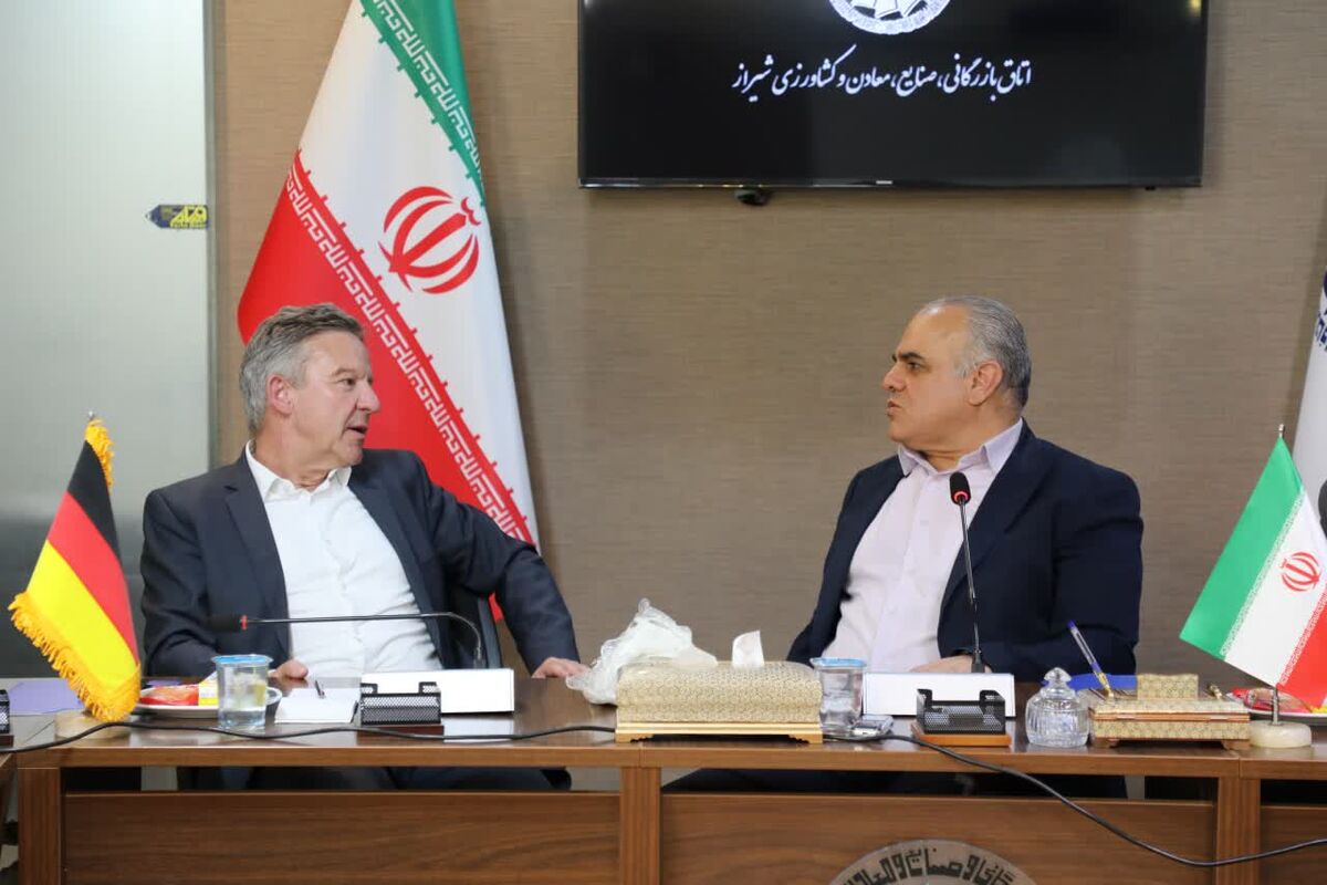 اتاق بازرگانی فارس 