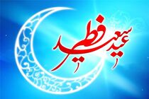 عربستان، قطر و یمن چهارشنبه را عید فطر اعلام کردند