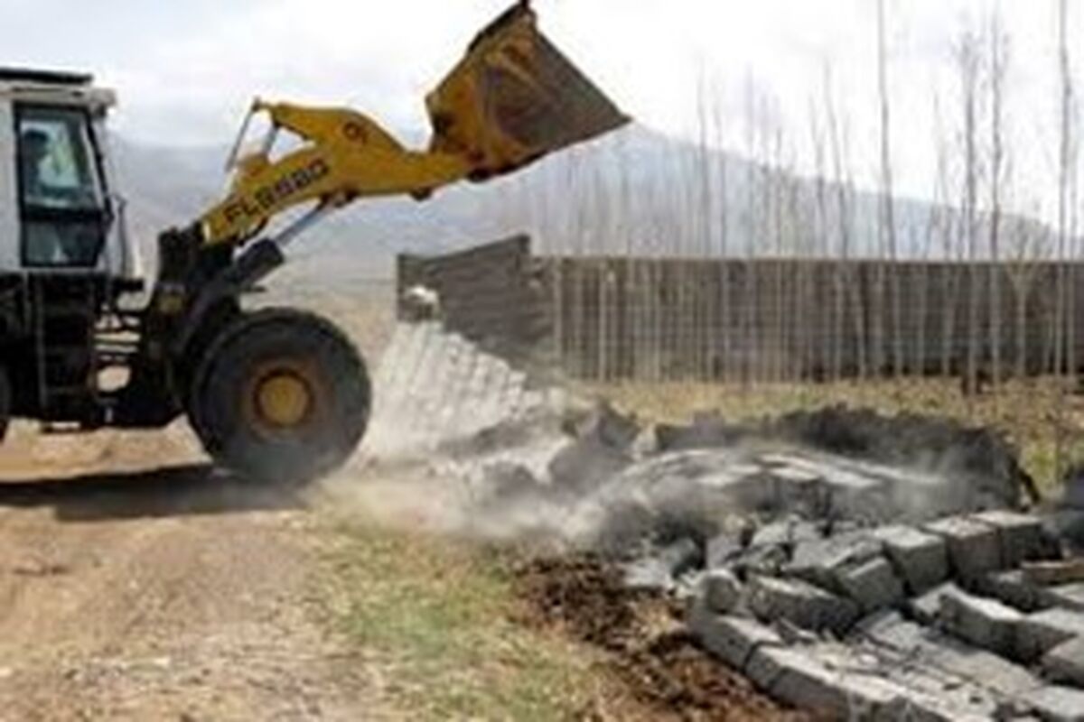 تغییر کاربری