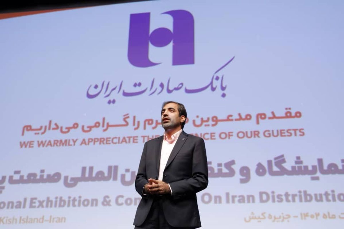 صادرات