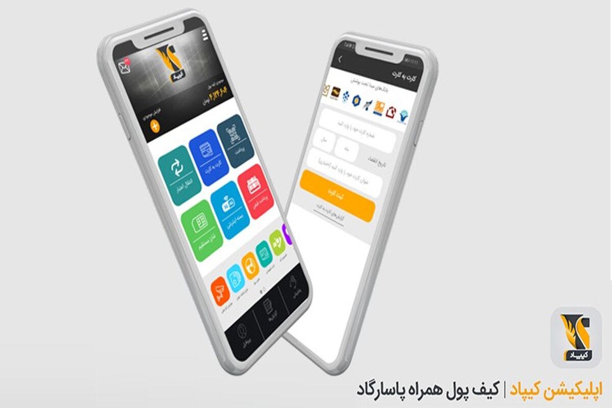 بانک پاسارگاد