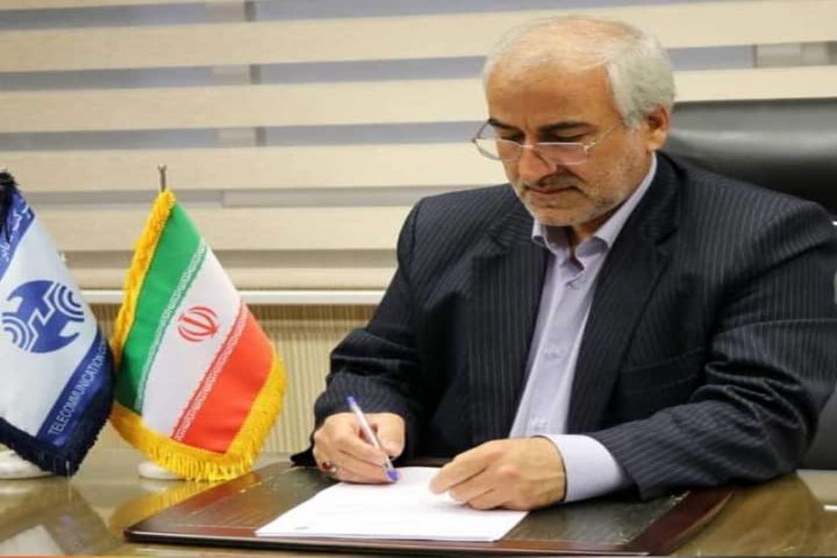 مدیر مخابرات اصفهان