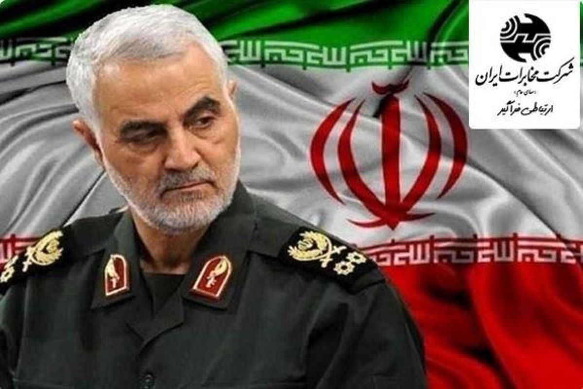 سردار سلیمانی 1