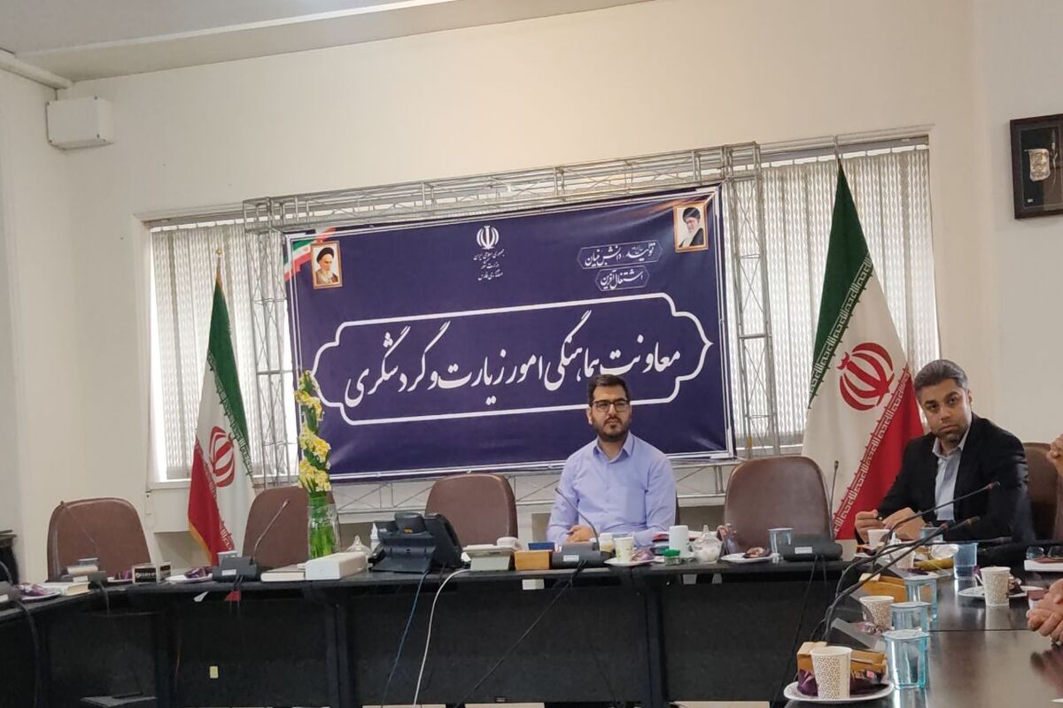 استانداری فارس