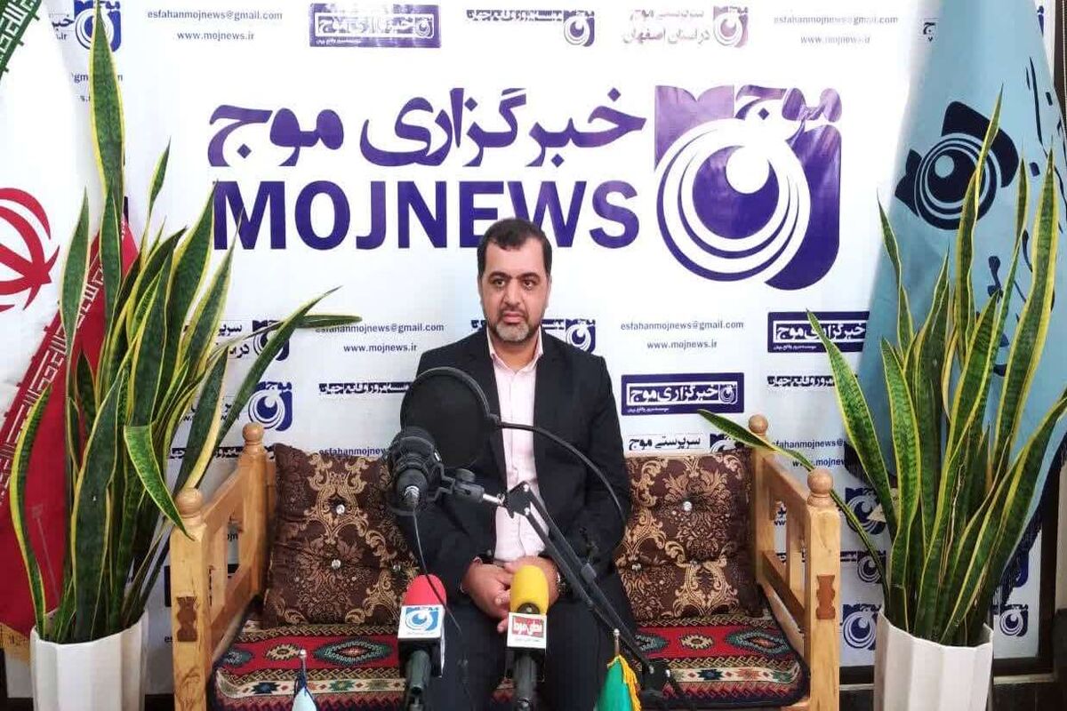مدیر روابط عمومی استانداری اصفهان