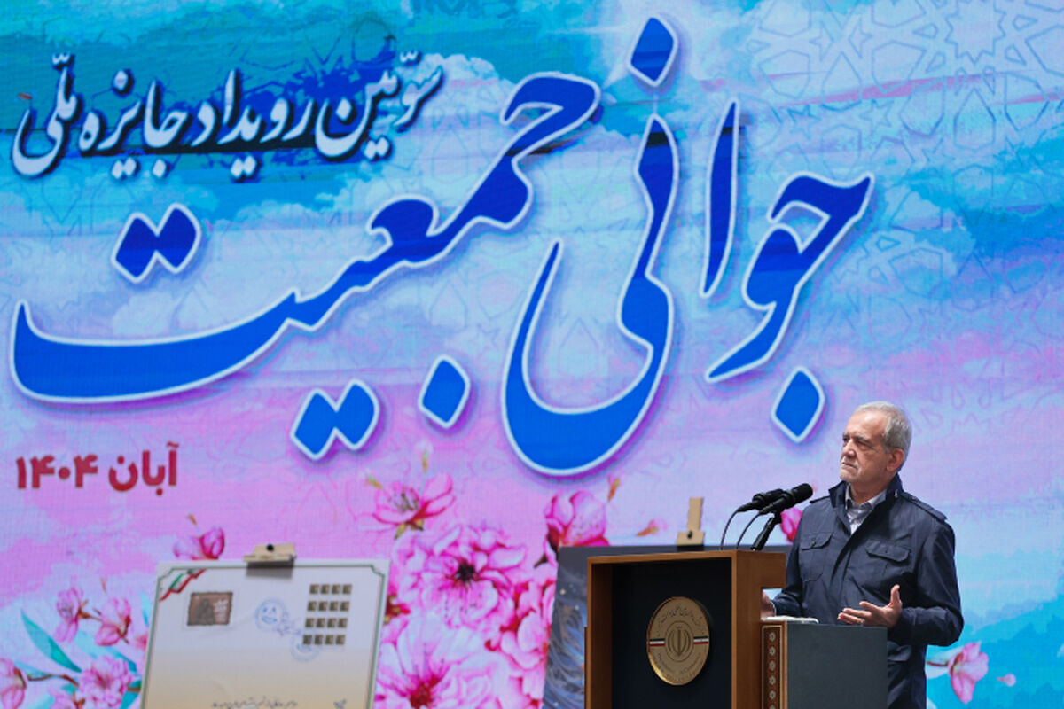رئیس جمهور