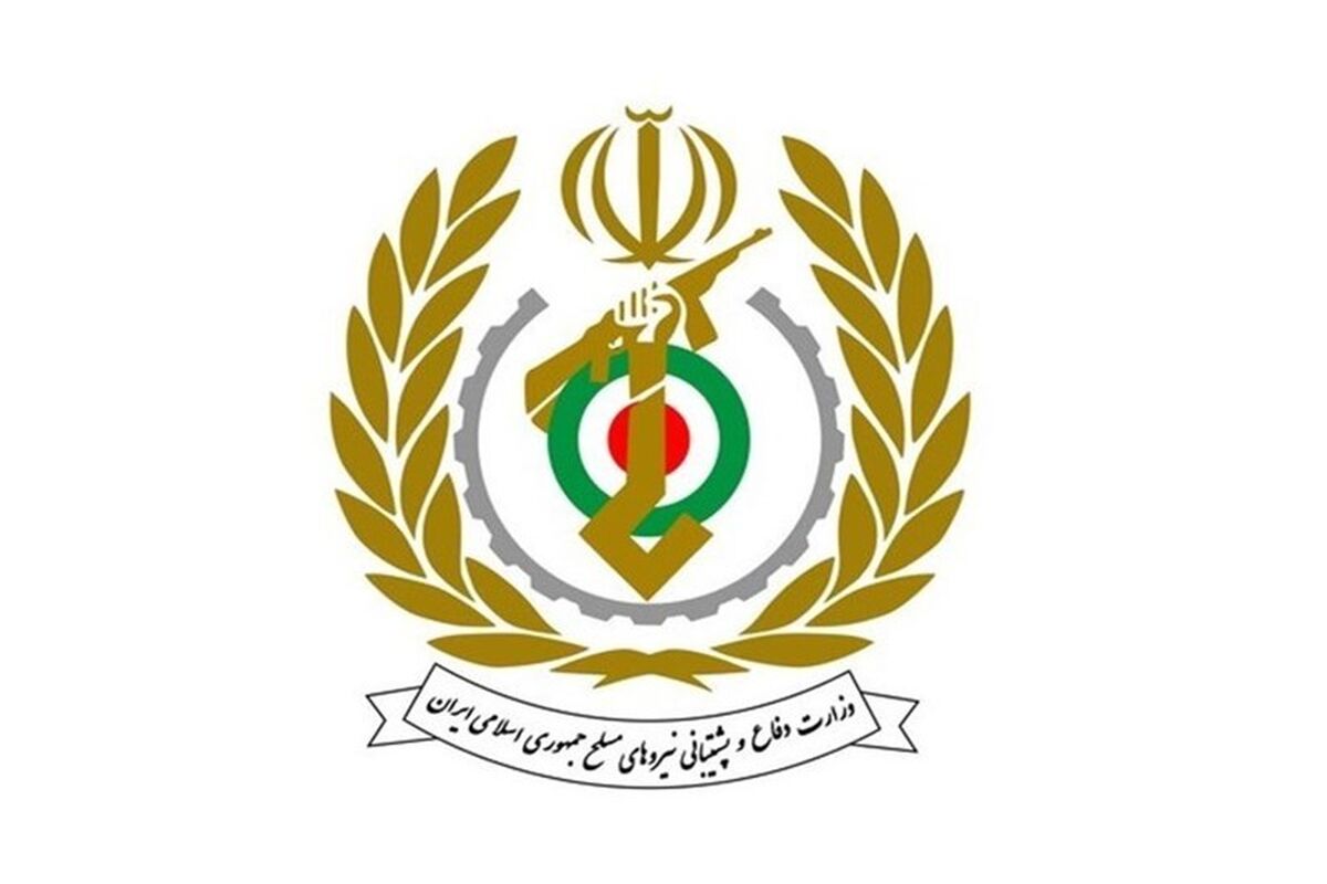 وزارت دفاع
