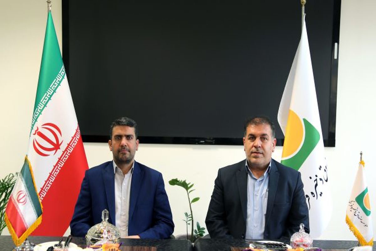 صندوق ذخیره فرهنگیان