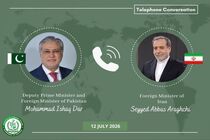 پایبندی به یادداشت تفاهم اسلام‌آباد ضروری است