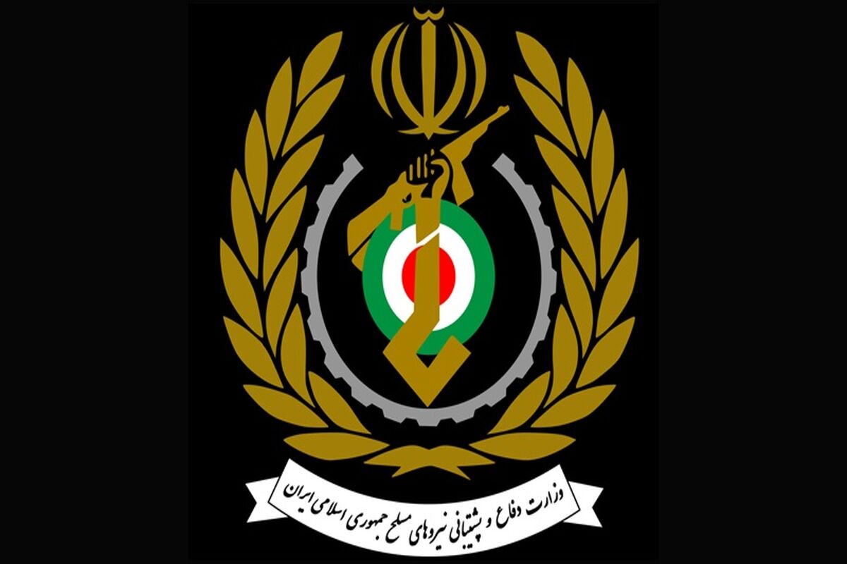 وزارت دفاع