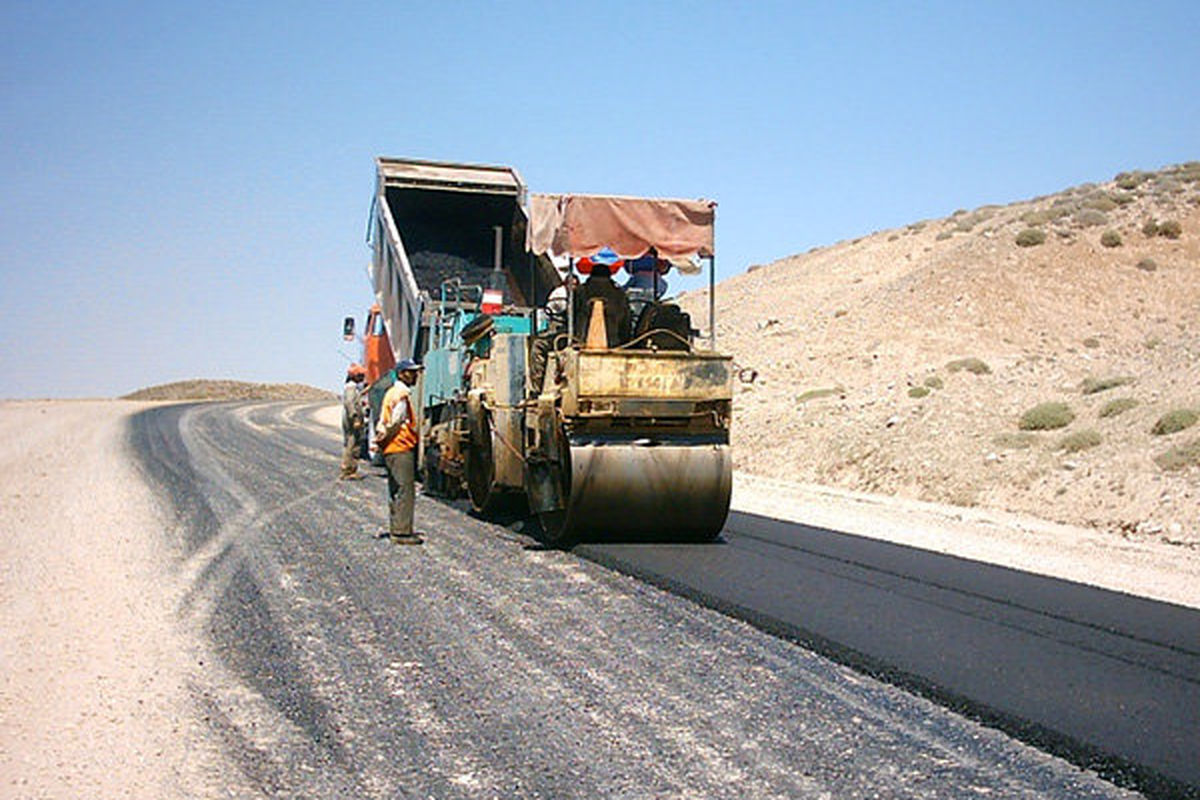 راه