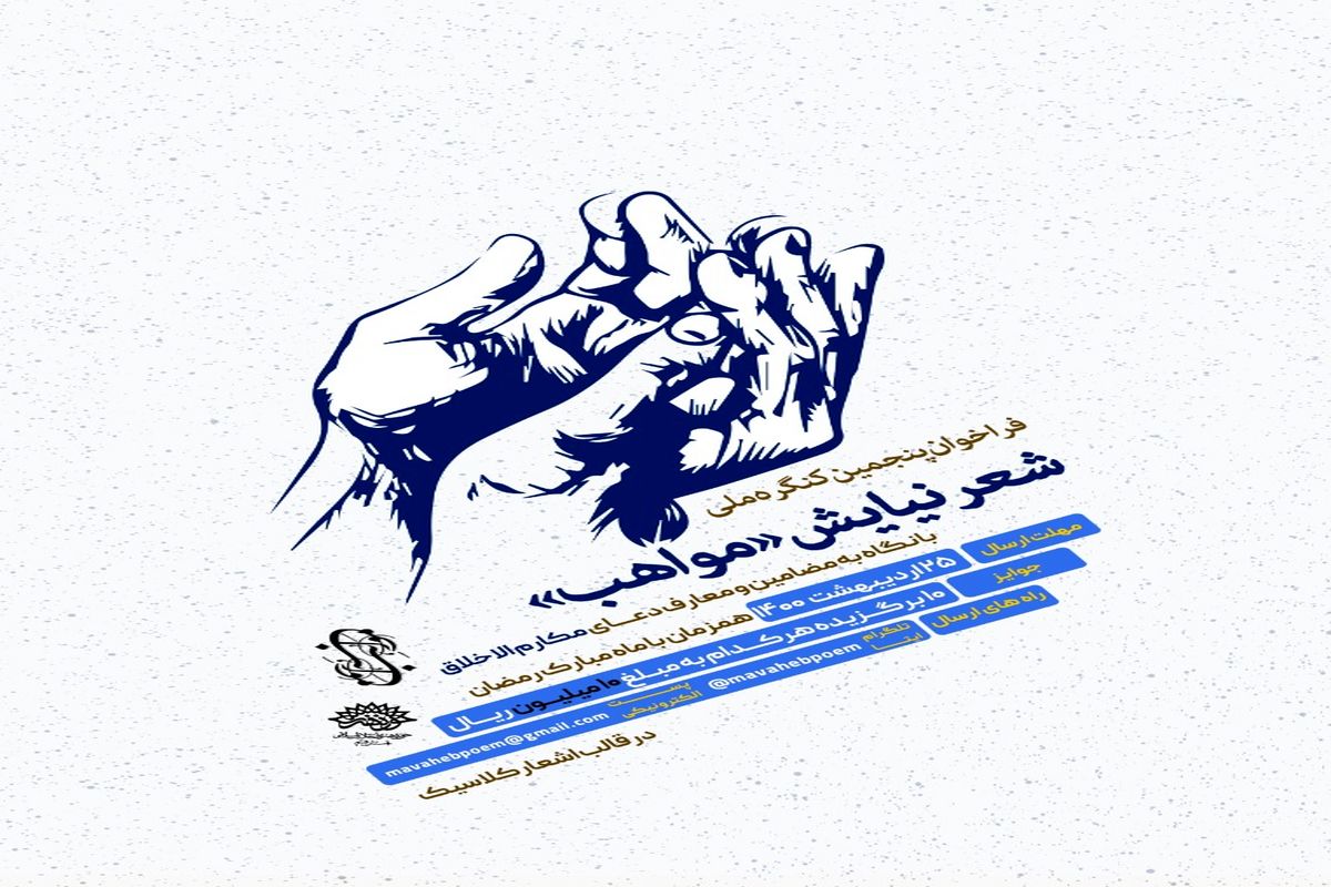 حوزه هنری قم