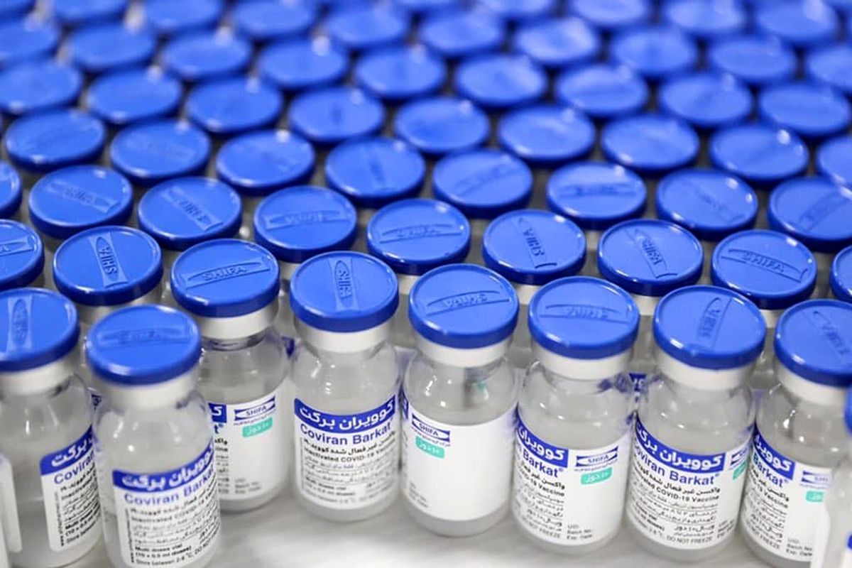 از تحریف تا واقعیت واکسن برکت