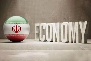 اقتصاد ایران و سیلی بزرگ به رژیم صهیونیستی