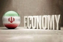 اقتصاد ایران و سیلی بزرگ به رژیم صهیونیستی