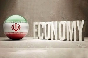 اقتصاد ایران و سیلی بزرگ به رژیم صهیونیستی