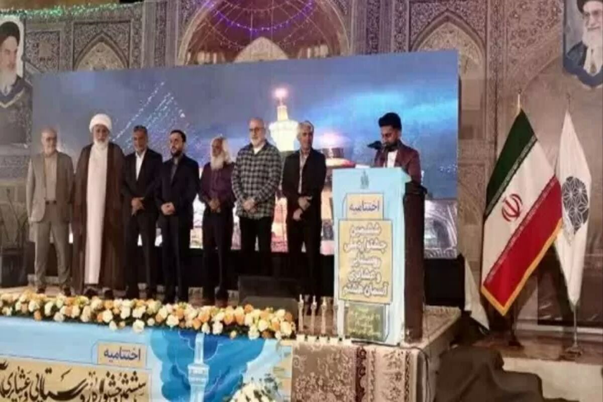 جشنواره آسمان هشتم 