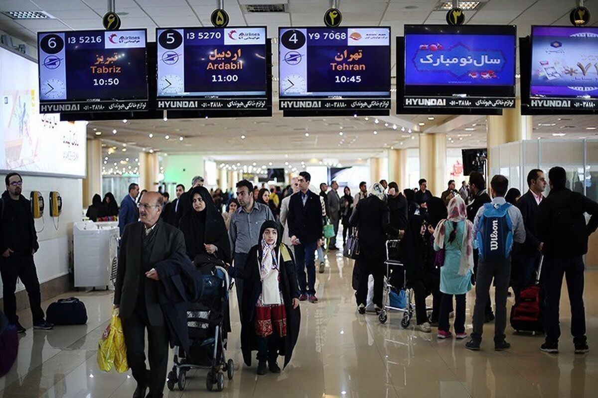 فرودگاه مهرآباد