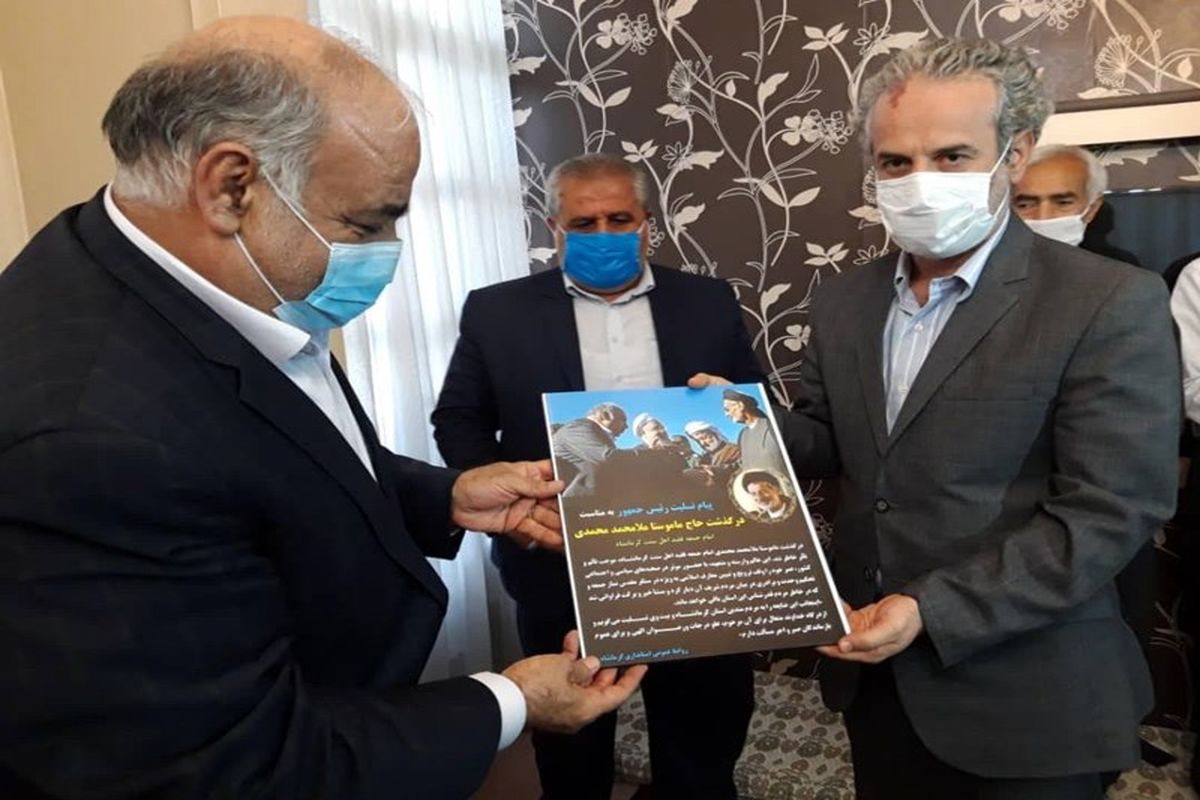 استاندار كرمانشاه