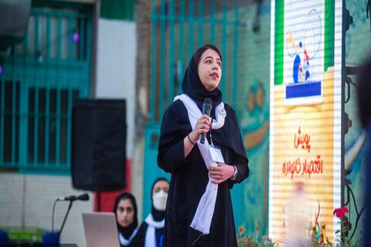 ردپا در اصفهان