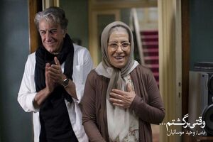توزیع فیلم سینمایی وقتی برگشتم... در شبکه نمایش خانگی
