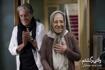 توزیع فیلم سینمایی وقتی برگشتم... در شبکه نمایش خانگی