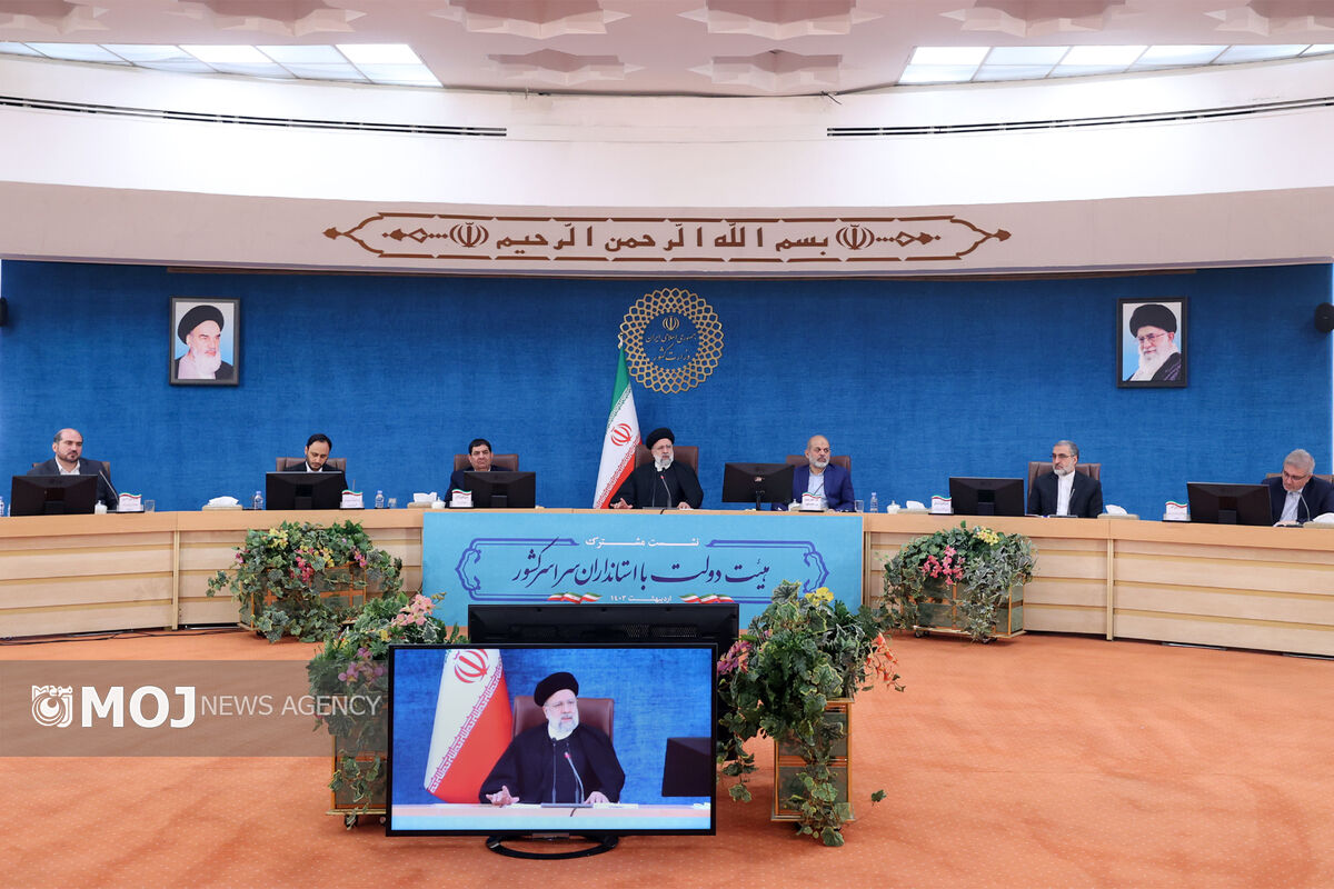 رئیسی