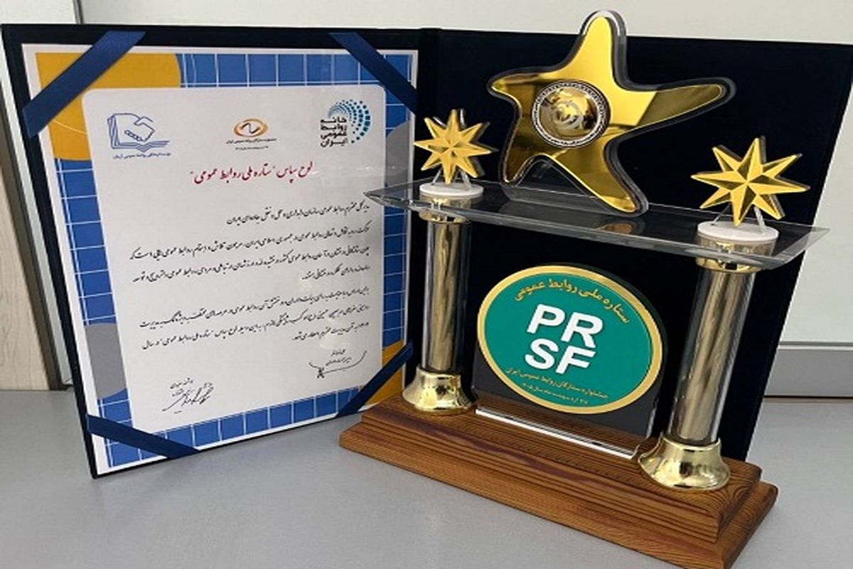 راهداری
