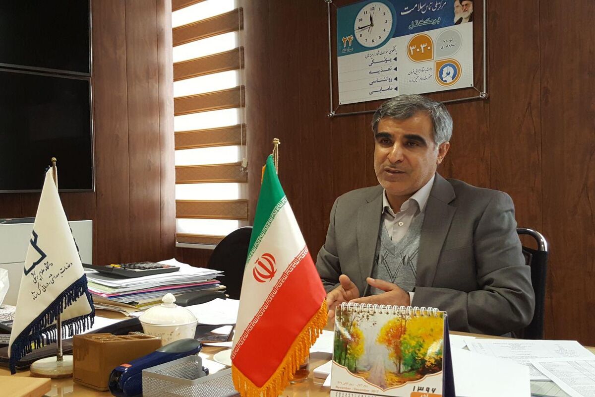 معاون بهداشت علوم پزشکی کرمانشاه