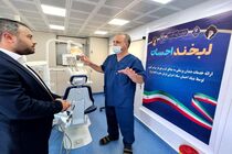 آغاز اجرای فاز دوم پویش لبخند احسان در هرمزگان