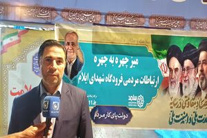 از سرگیری پروازهای فرودگاه ایلام پس از ۱۲۰ روز