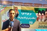 فرودگاه شهدای ایلام همپای مردم در صحنه حضور دارد