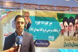 فرودگاه شهدای ایلام همپای مردم در صحنه حضور دارد