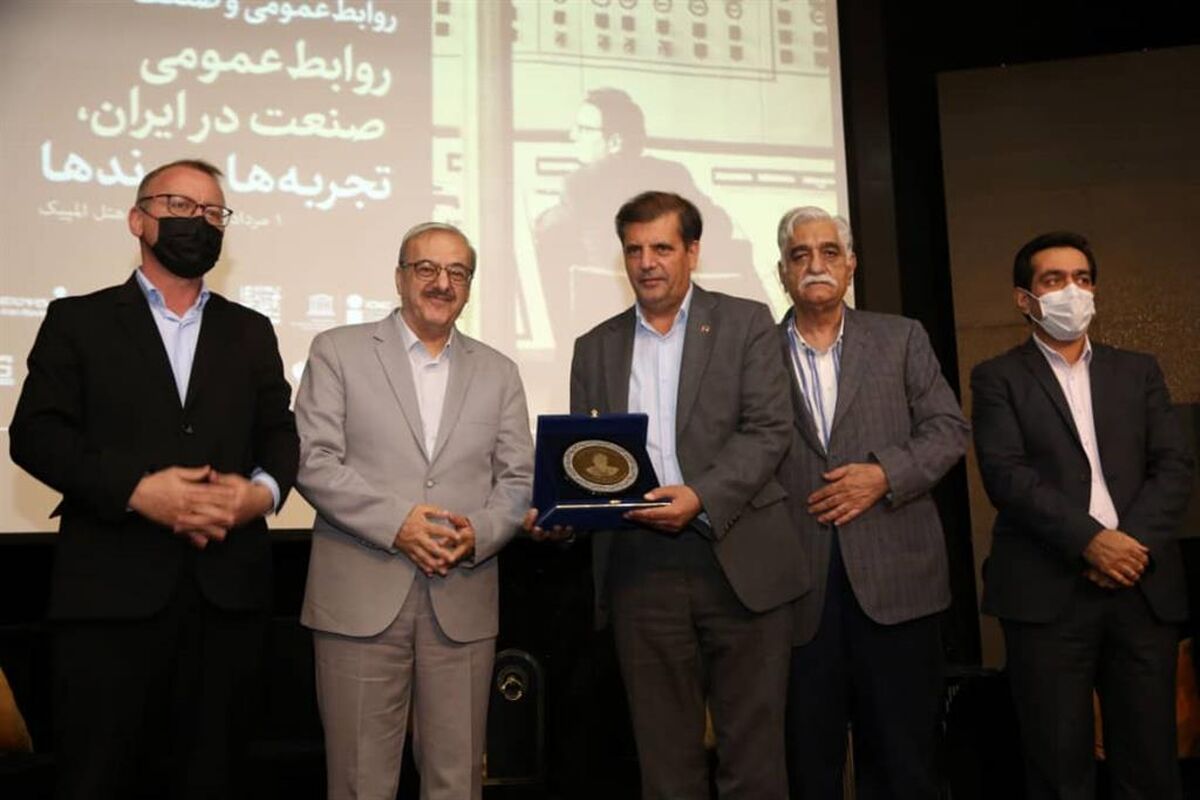 مدال زرین ذوب آهن