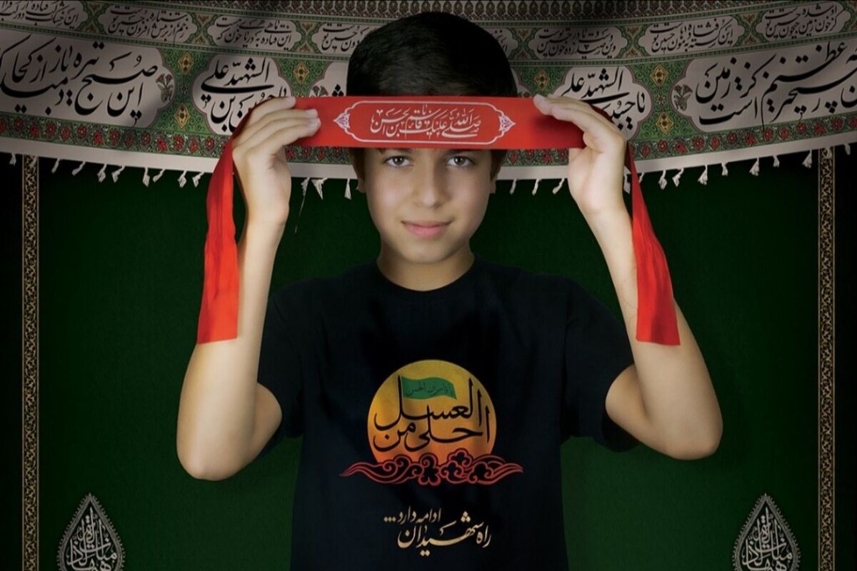 سوگواره